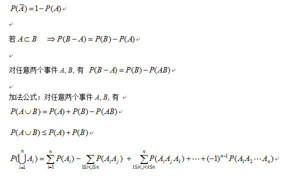 20181204112.png