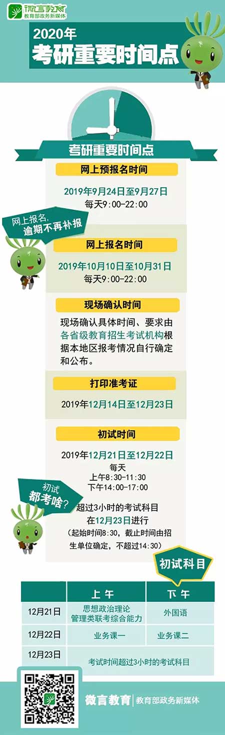 2019082107.jpg