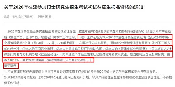 tianjin1.jpg
