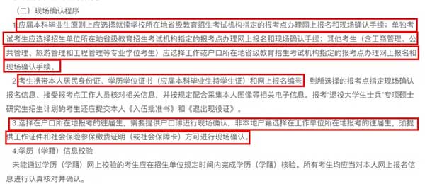 jilin.jpg