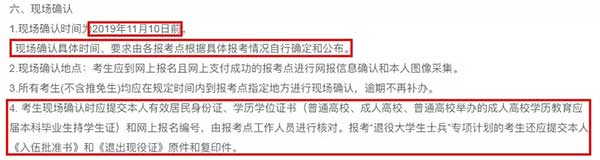 heilongjiang.jpg