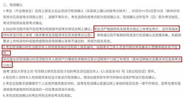 liaoning.jpg