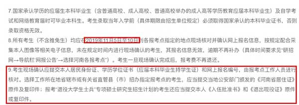 henan.jpg
