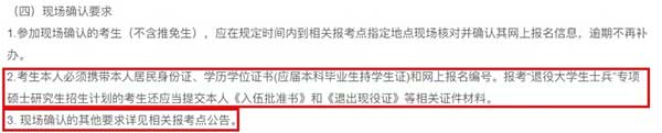 fujian.jpg