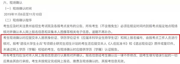 guizhou.jpg