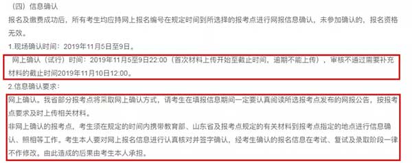 shandong.jpg