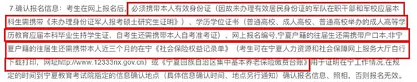 ningxia.jpg