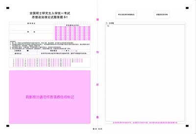 政治.jpg