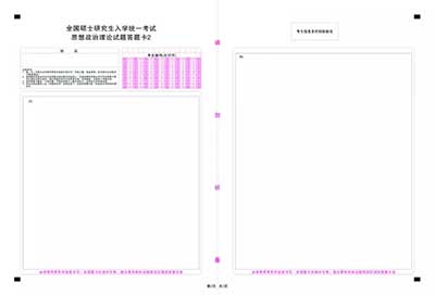 政治2.jpg