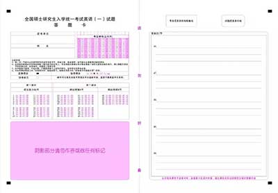 英语一.jpg