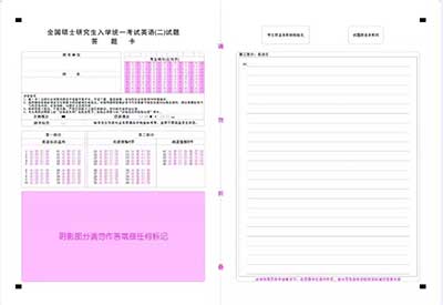 英语二.jpg