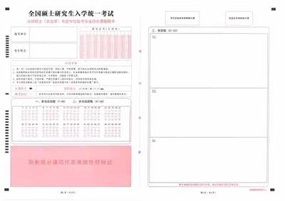 法律.jpg
