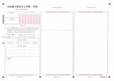 数学.jpg