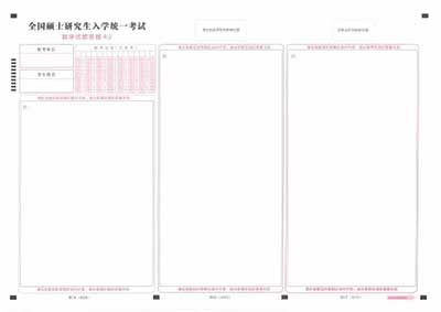 数学2.jpg
