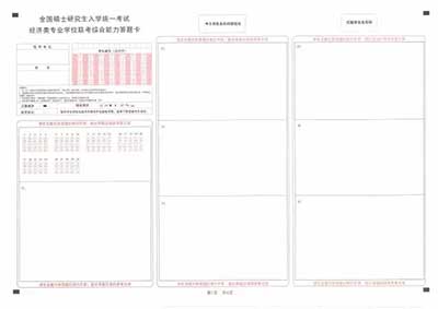 数学3.jpg