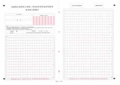 数学5.jpg