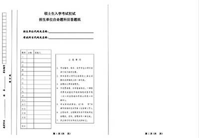 专业课.jpg