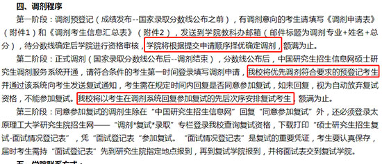 太原理工大学.jpg