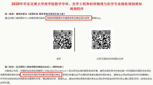 华东交通大学.jpg