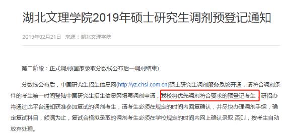 湖北文理学院.jpg