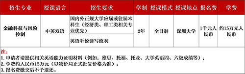招生要求.jpg
